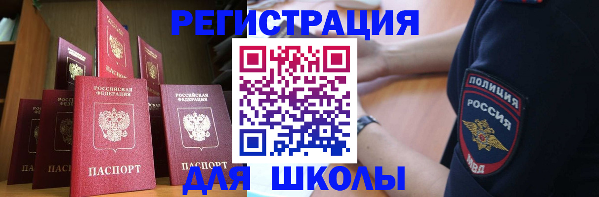 прописка для кредита в Галиче