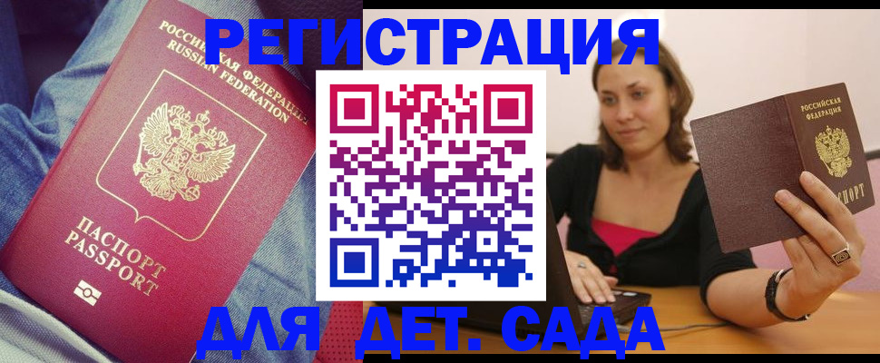 регистрация в Галиче