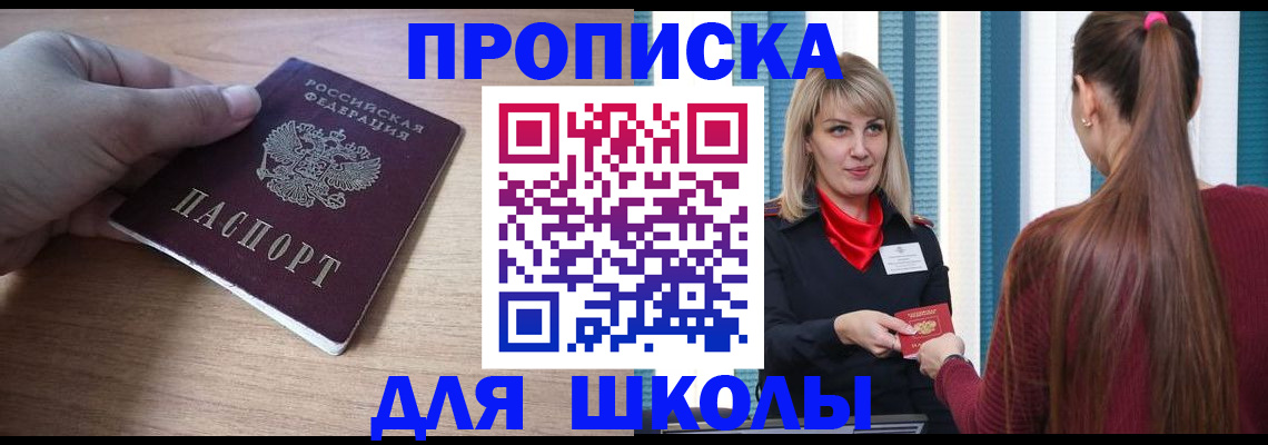 временная регистрация надежно в Галиче