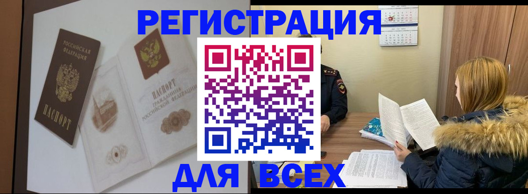 прописка гарантия в Галиче