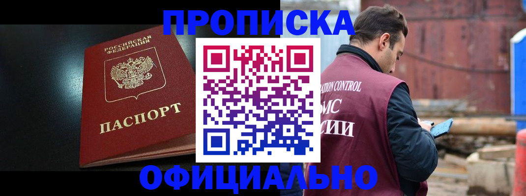 миграционный учет в Галиче