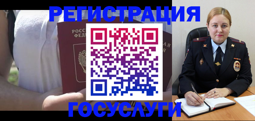 прописка ребенка в Галиче